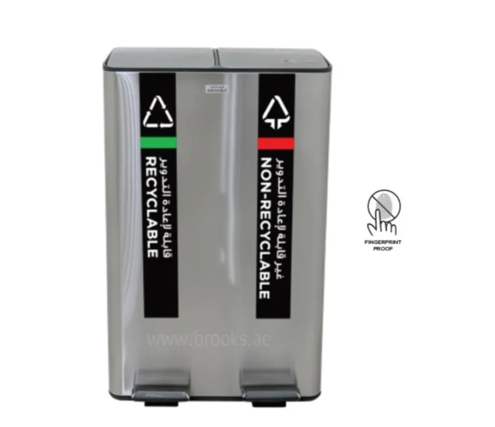 Dual Compartment Recycling Bin, 60 L, Stainless Steel, Fingerprint-Proof Finish, Dual Pedal, 46 × 36 × 71.5 cm (L x W x H)